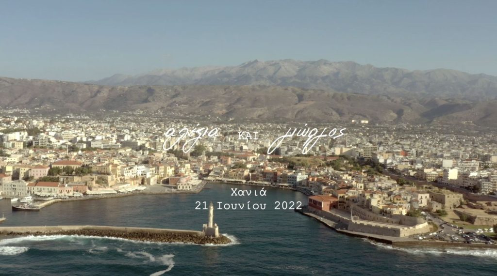 Alexia & Giorgos Wedding in Chania Greece